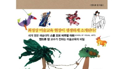 우리 아이🎨 창의력 UP! 미술교육 꿀팁 & 솔직 후기 (할인 정보 포함)